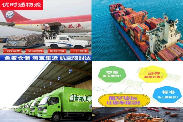 陵城区到葡萄牙航空货运公司-陵城区到葡萄牙物流专线